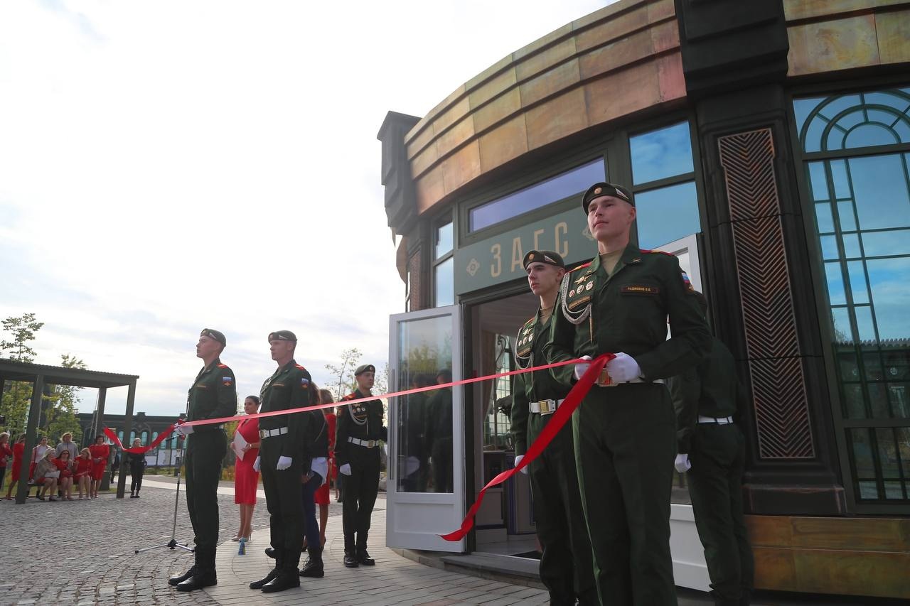 здание загса в парке патриот